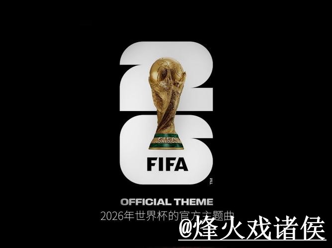 世界杯投注入口怎么选?入口地址和入口变化参考 世界杯投注入口怎么选?入口地址和入口变化参考