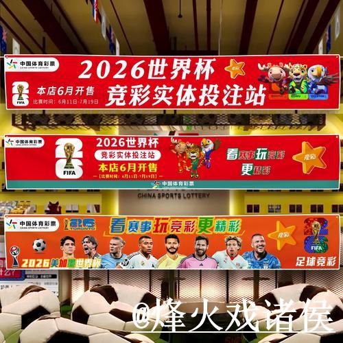 世界杯下注网址对比，新手选择和地址变化哪个更方便