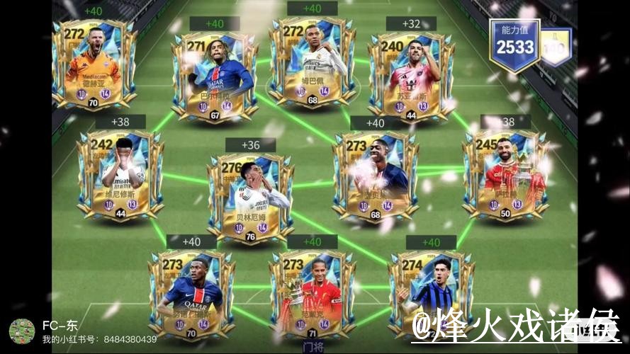 世界杯下注入口怎么找？登录问题和入口稳定性说明