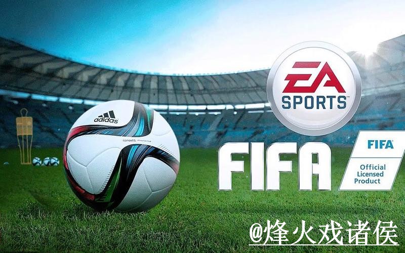 2026世界杯盘口入口整理，参考思路和让球变化说明