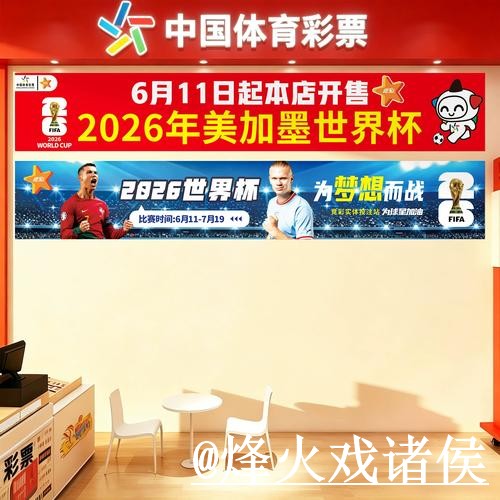 世界杯外围平台常见问题整理，平台稳定性和访问方式说明