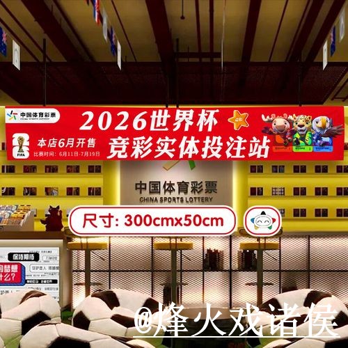 世界杯外围平台常见问题整理，平台稳定性和访问方式说明