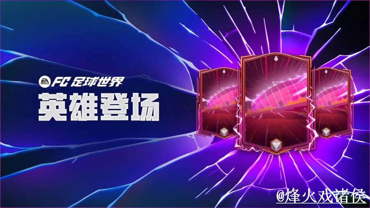 2026世界杯官网APP和网页版对比，真假辨别参考