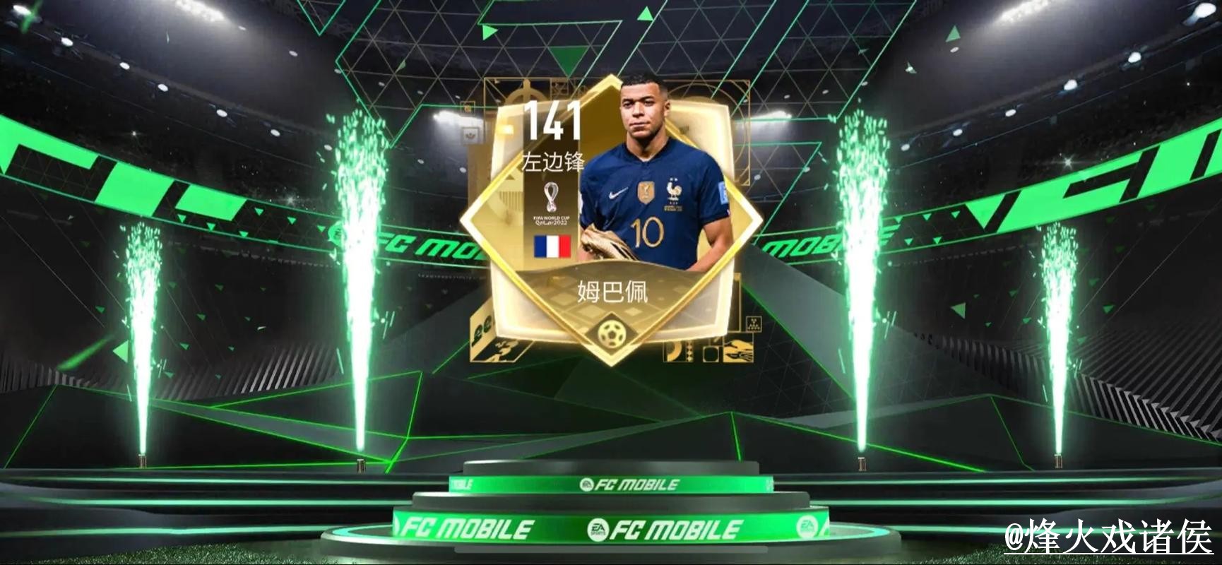 2026世界杯官网APP问题解析，安装包选择与更新问题说明