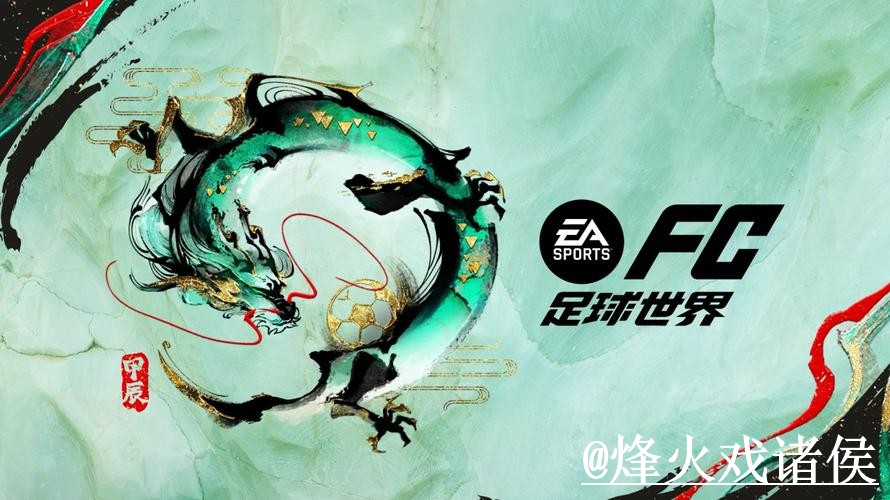 美加墨世界杯竞猜入口变化解析，登录问题和入口选择参考